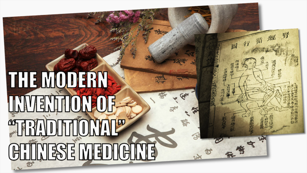 The modern invention of traditional Chinese medicine